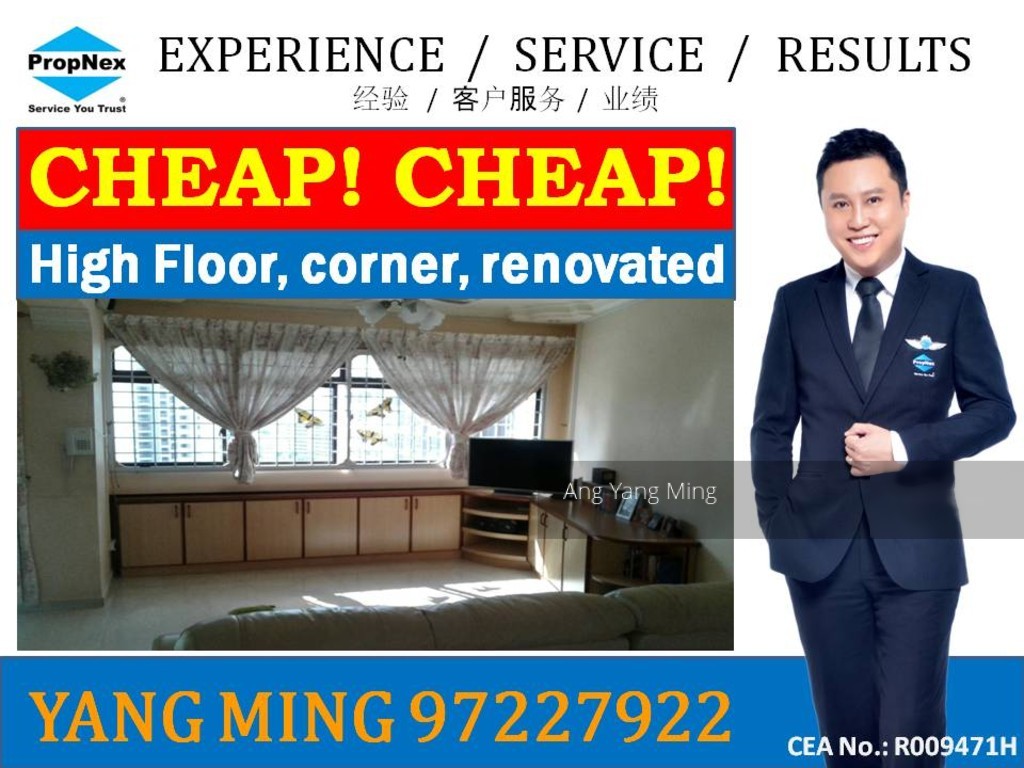 Bukit Batok West Avenue 6 thumbnail photo